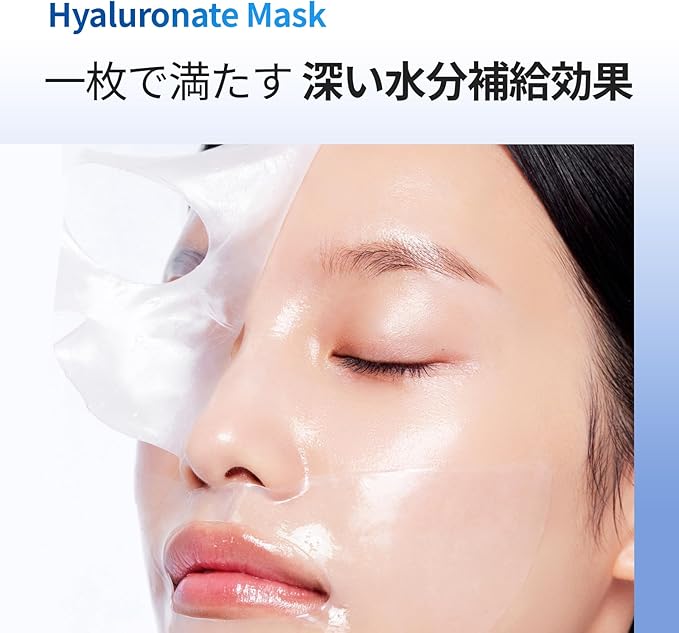 Mediheal Hyper Hyaluronate Mask x 32.8 ft (10 m) Moisturizing, Glossy Care, Dry Skin, Non-sticky, Moist Korean Pack, Korean Cosmetics, Gel Mask