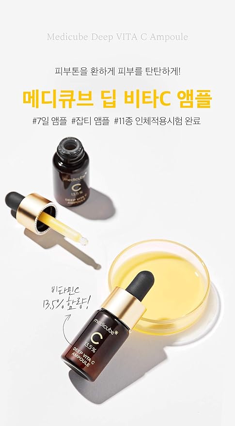 Medicube Deep Vitamin C 2.0 Vitamin C 145,000PPM 10gX 3ea