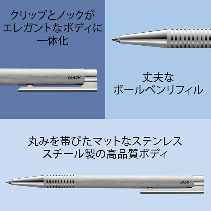 LAMY Ballpoint Pen, Oil-Based, Logo, Stainless Steel, Hairline, L206