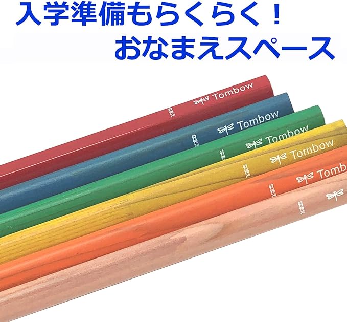 Tombow MP-SENN04-2B Triangle Pencil, 2B (1 Red Pencil), Safe, Short Design, ippo! Low Grade Kakata, Natural