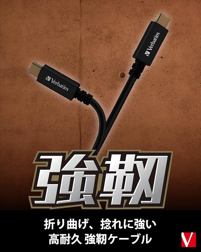 Verbatim CBCC32G2SLV1-A Heavy Duty USB Cable, 39.4 inches (100 cm), Type-C to C, USB3.2, Gen2x2, PD, 100W, Laptop Charging, Supports 4K, 60Hz, Video Output, Ultra Fast Data Transfer, 20Gbs, Silver