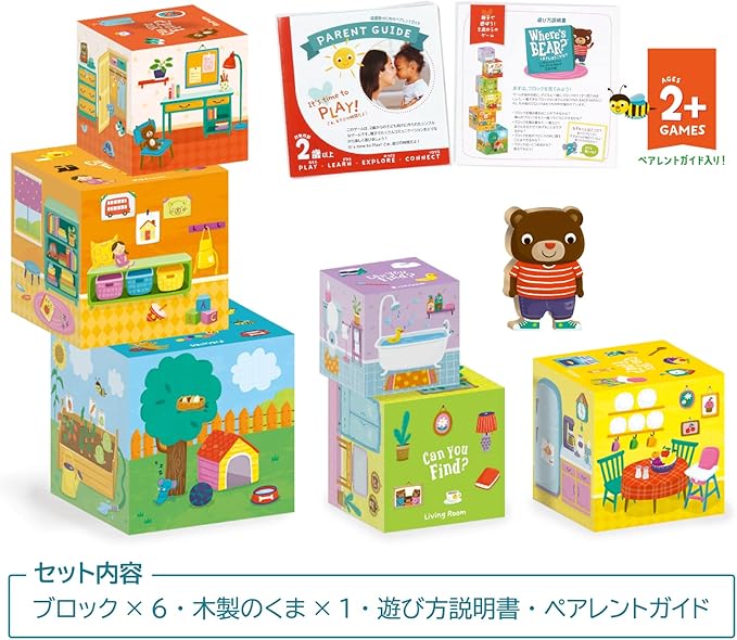 Gakken _Where's Bear? A10908 Where is the Bear? (Age 2 and Up)