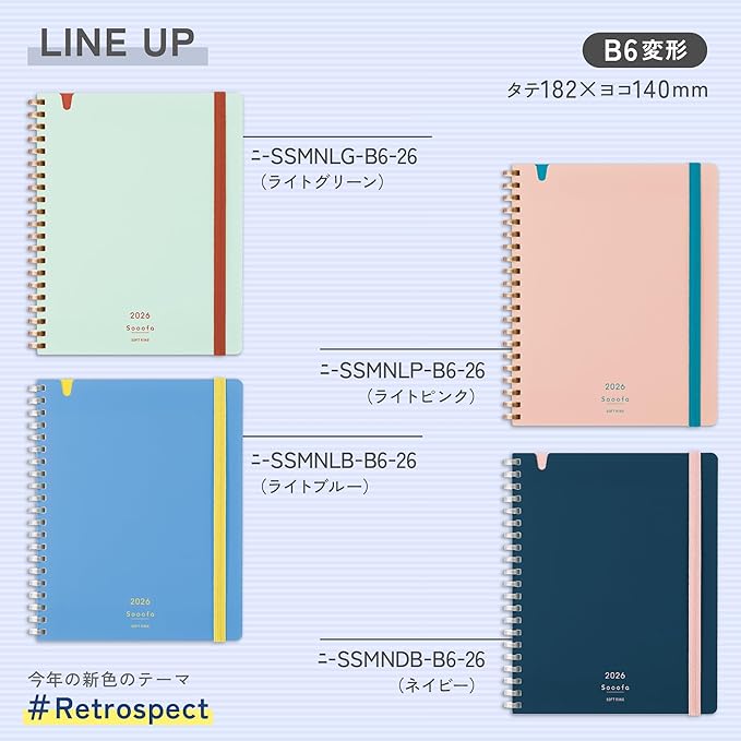 Kokuyo SSMNLP-B6-26 Notebook 2026 Sooofa Diary Soft Ring Monthly Block B6 Transformation Light Pink