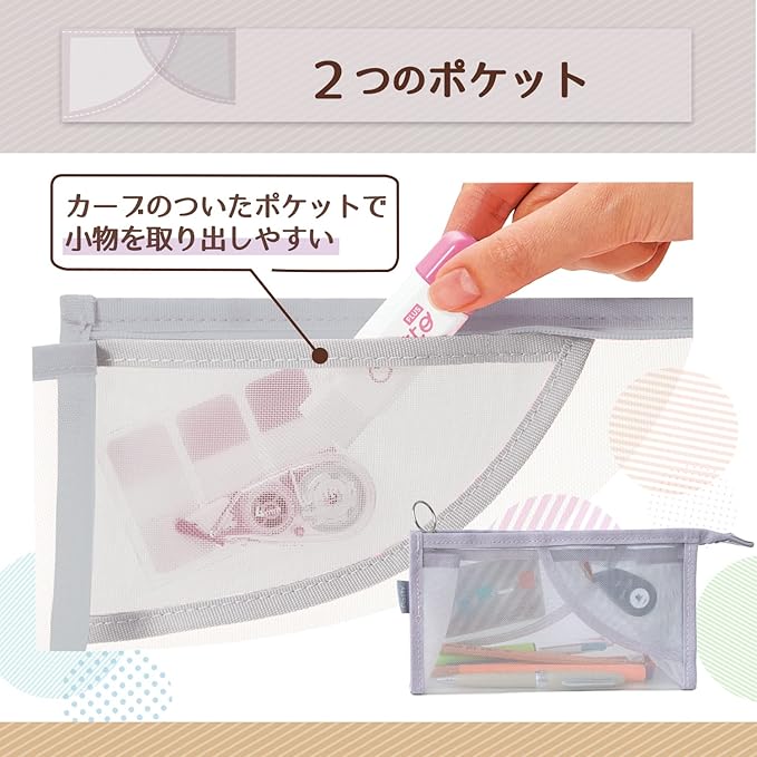 PLUS Pen Case Pasty Pouch Type Limited Gray FL-210CA 98-885