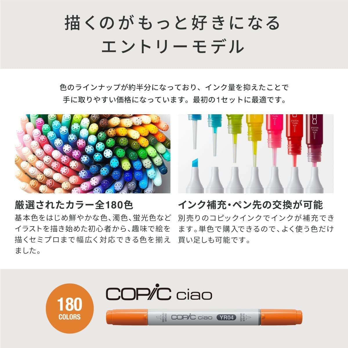 Copic Too / Copic Ciao Starter 24-Color Set Multicolor Illustration Markers, Marker Pen