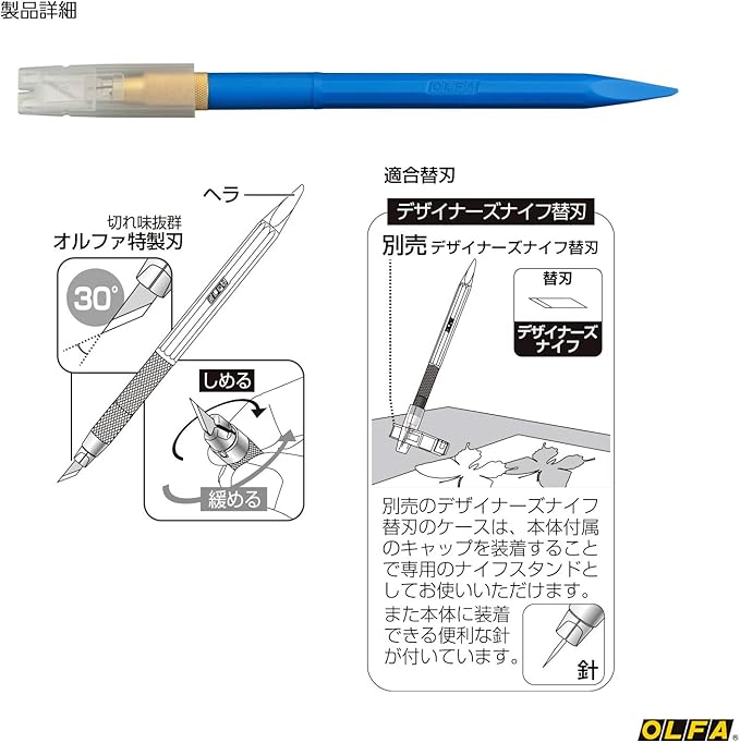 Olfa Cutter Designer Knife Craft Blue 216BSBL