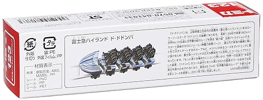Tomica Fujikyu Highland Dodoonpa 1: 64 Die Cast Scale Model No.123-03, Multicolor