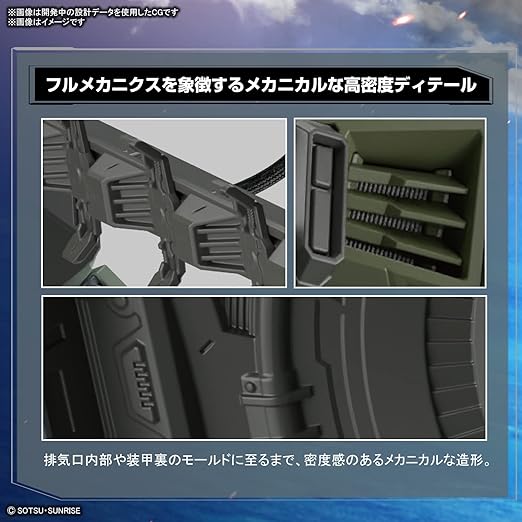 Bandai Spirits Full Mechanics Mobile Suit Gundam Seed Forbidden Gundam 1/100 Scale Color-Coded Plastic Model