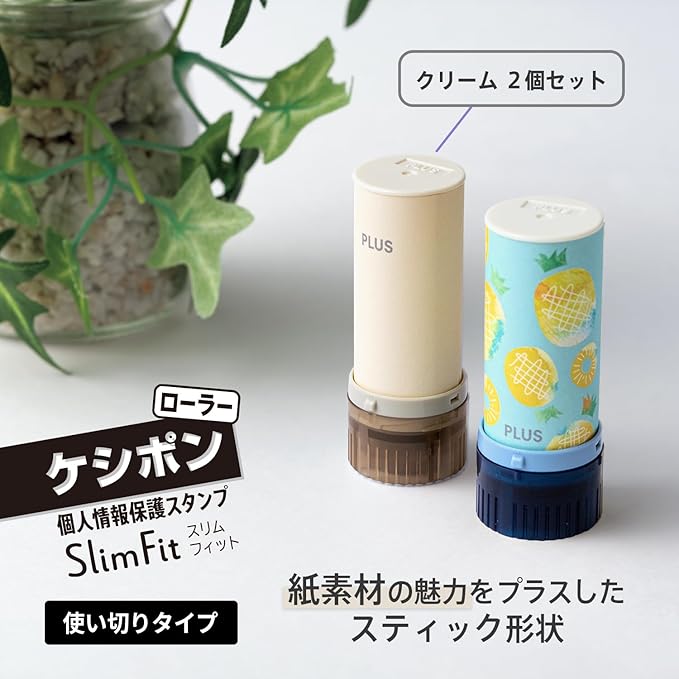 Plus Personal Information Protection Stamp Roller Keshipon Slim Fit 2-Piece Set Cream IS-600CM 40-183×2