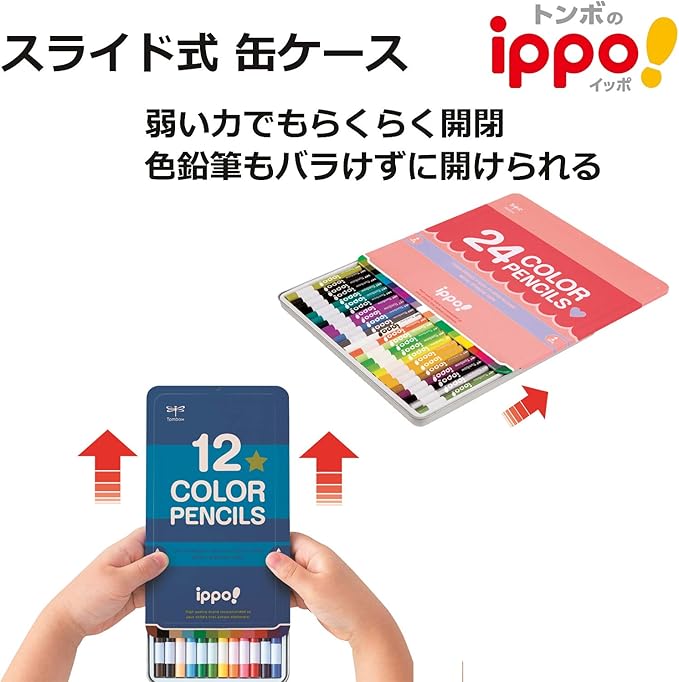 Tombow Colored Pencils, 24 Colors, Elementary School Students, Ippo (Sliding Can), Plain, Blue, CL-RPM0424C