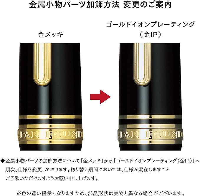 Sailor Fountain Pen Profit 21 Lefty Marun 11-2023-732
