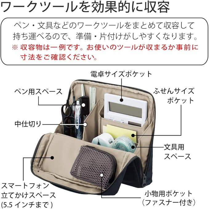 KOKUYO Bag in Bag Tool Pen Stand Hakobiz Navy Kaha-HB11B