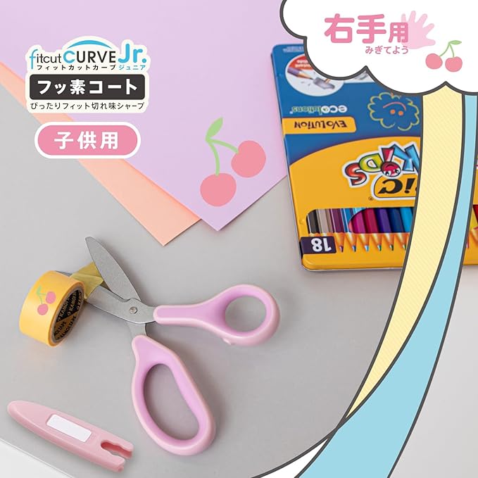 Plus 34-129 Children's Scissors, Fit Cut Curved Jr. Junior, Fluorine Coat, Adhesive Tape, Non-Sticky, Limited Edition Komono Series, Cherry/Pink SC-145MF