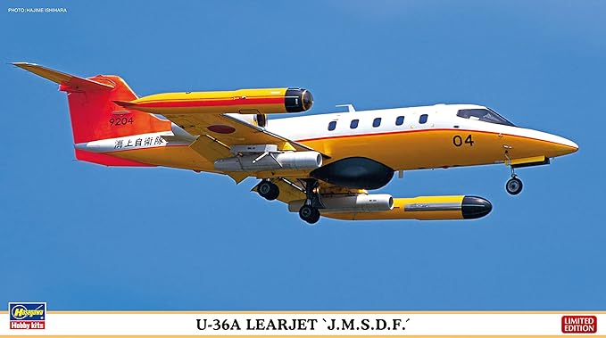 Hasegawa 07521 1/48 JMSDF U-36A Rear Jet Plastic Model
