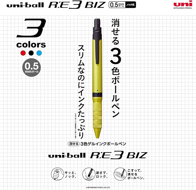 Uni Mitsubishi Pencil URE3100005.NY Erasable Ballpoint Pen Uni-Ball RE3 BIZ 0.5 Limited Color N Yellow
