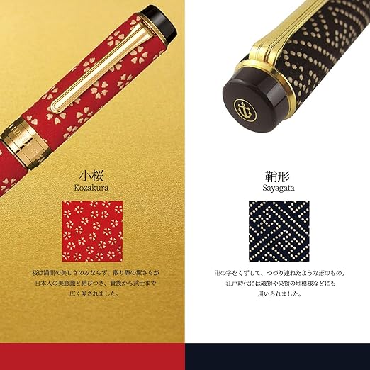 Sailor fountain pen fountain pen Koshu imprint medium fine 10-3051 - 320 sheath shape
