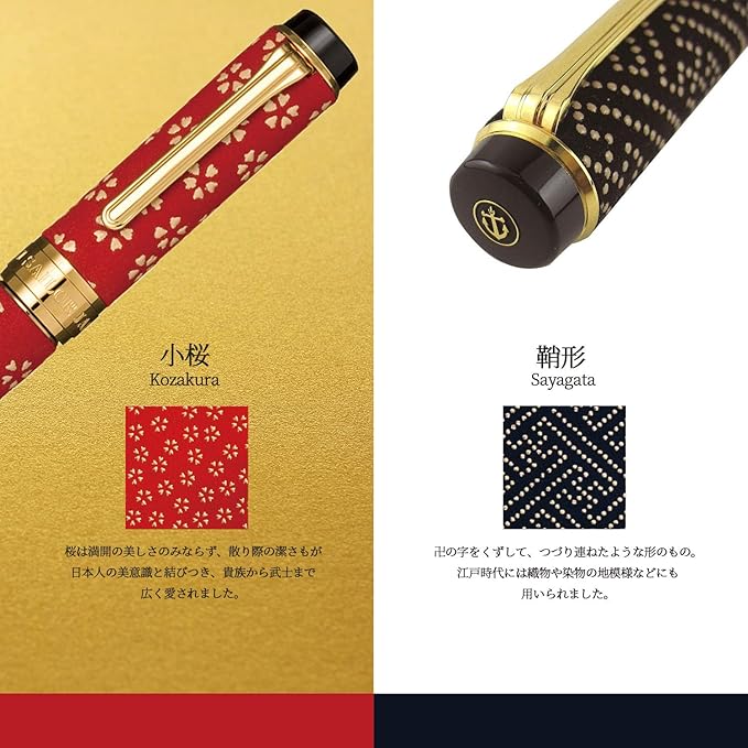 Sailor Pen Koshu ShirushiTsuto Kosakura in fine print (MF) 10-3051-330