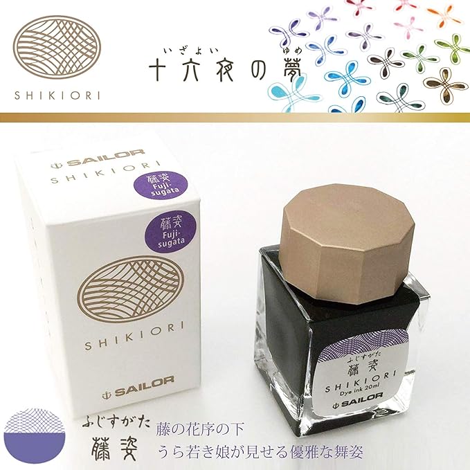 Sailor Shikiori Four Seasons Bottled Ink 20ml - Fuji Sugata for Fountain Pen