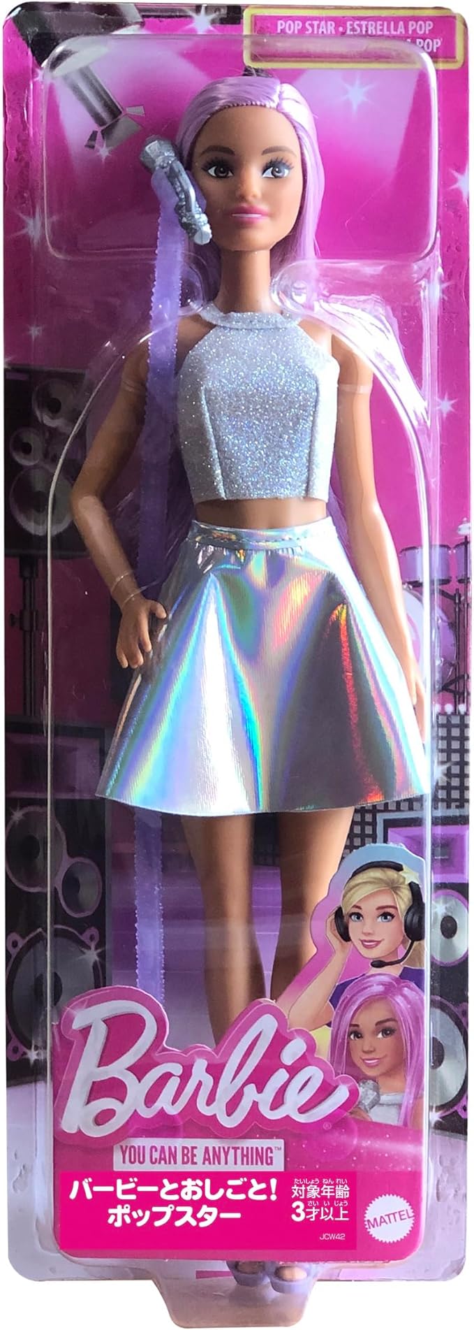 Barbie 65 Barbie & Play Pop Star Barbie Doll House Pretend Play Doll 3 Years Old Silver JCW42