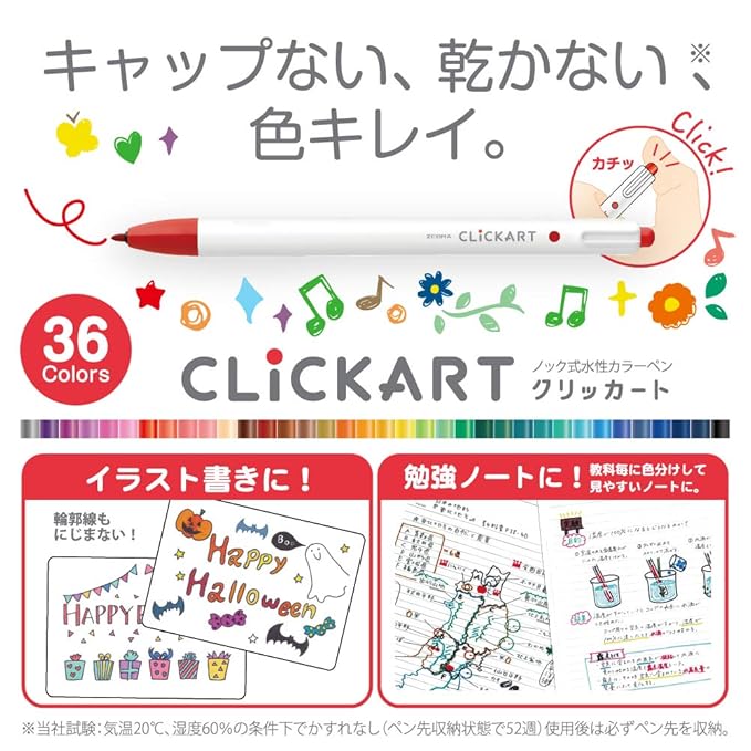 Zebra Water-Based Pen Clicker DK12 Color Set WYSS22-12CDK