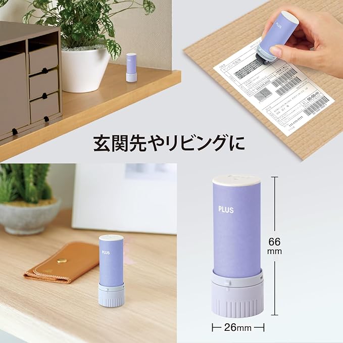 Plus Personal Information Protection Stamp Roller Keshipon Slim Fit, 2-Piece Set, Purple, IS-600CM, 40-182×2