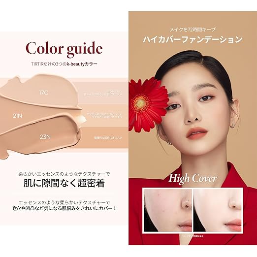 TIRTIR Mask Fit Red Foundation, 30 ml (17C PORCELAIN, x 1)