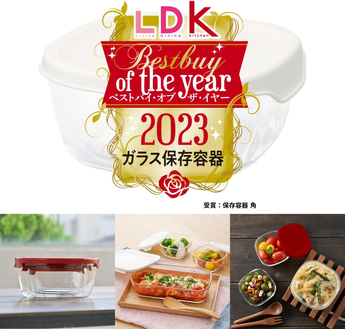 HARIO MKK-2012-OW Heat Resistant Glass Storage Container, White, 3.7 fl oz (110 ml), Made in Japan, Oven, Microwave, Dishwasher Safe, Tableware, Convenient Storage, Pack of 4