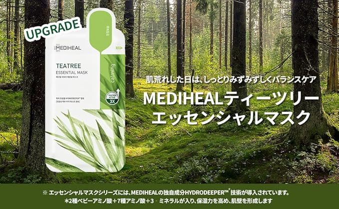 Mediheal Essential Mask (Tea Tree), 0.8 fl oz (24 ml) x 30 Sheets
