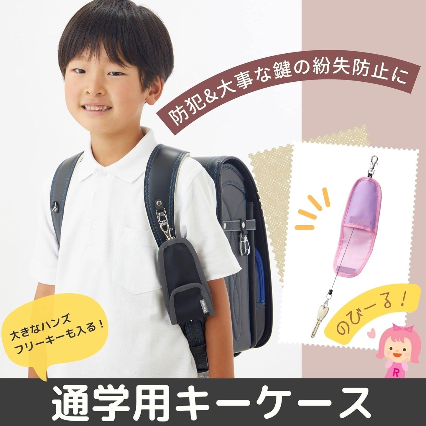 Raymay Fujii GLK1063B Key Holder for School Use, Black