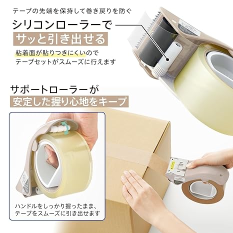 Plus TC-500P 31-498 Packaging Tape Cutter Grip Cut Body + Replacement Blade Set, Beige