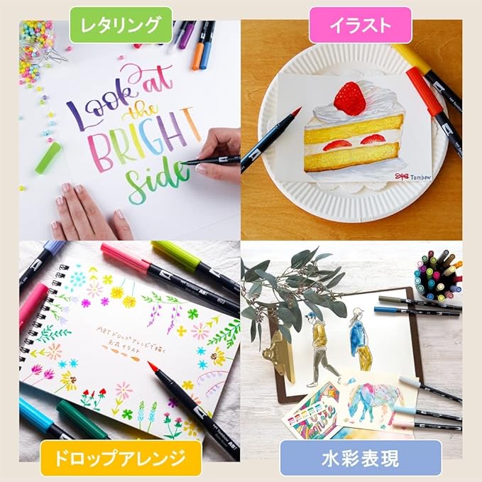 TOMBOW Pencil Brush Pen Dual Brush Pen ABT 12 Color Set Portrait AB-T12CPO