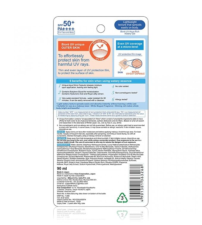 BIORÉ UV Aqua Rich Watery Gel Sunscreen SPF 50+ Pa++++, 90g