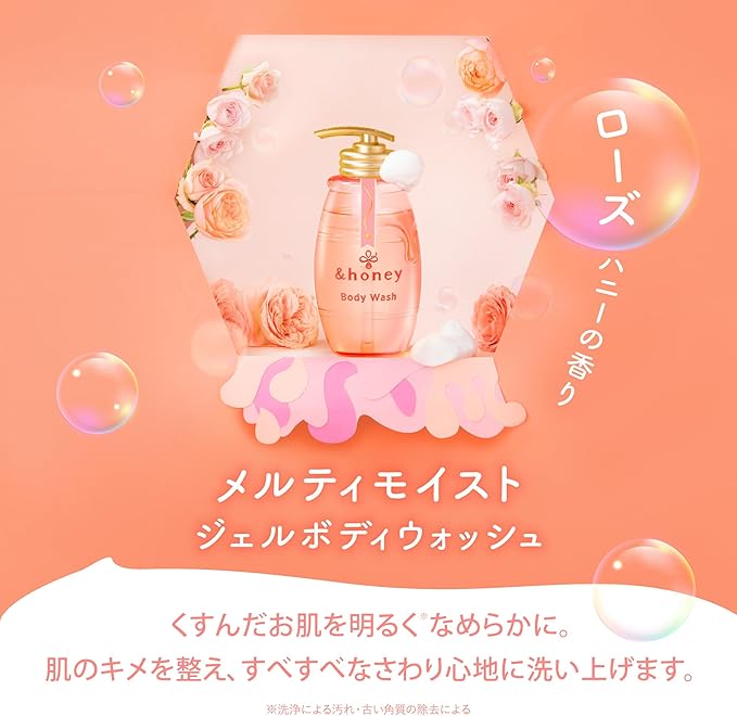 & Honey Gel Body Wash, Melty Moist, 16.9 fl oz (500 ml)