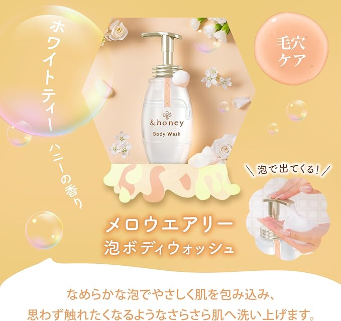 &honey Melowerie Foam Body Wash, White Tea Honey, 16.9 fl oz (500 ml) + Refill 15.4 fl oz (440 ml) | Body Soap