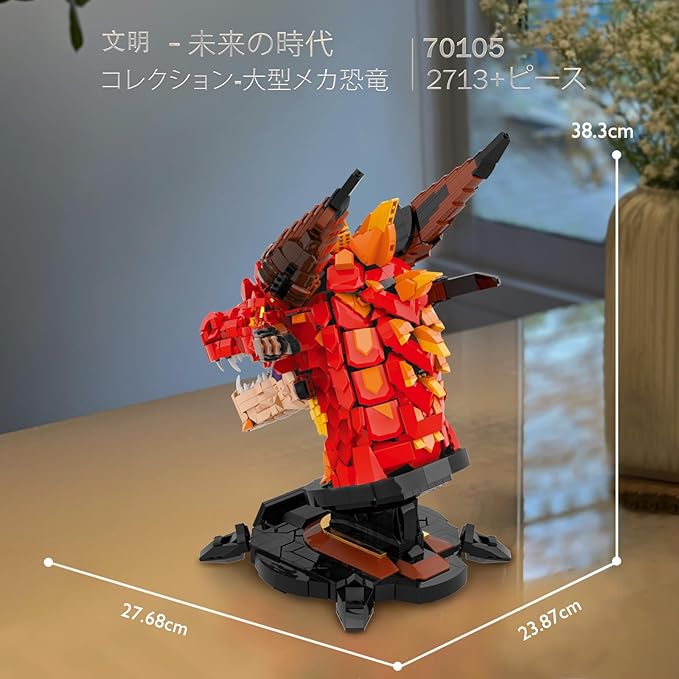 JMBricklayer Dragon Building Blocks Set 70105, Building Toys for Adults, Cool Animals Dragon Flame Dragon Head Display Model, Animal Collection Dinosaur Building Toys, Dragon Building Blocks Building