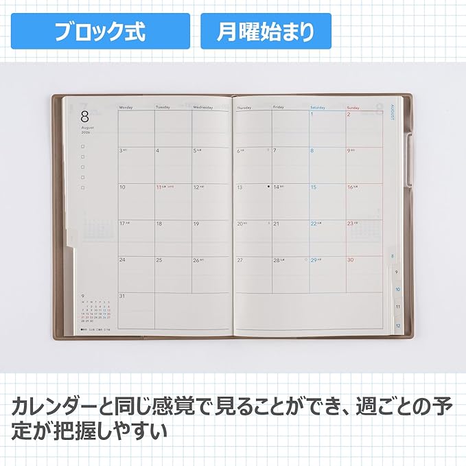 Takahashi 2026 B6 Weekly Torinco 7 Gurege No. 582 (Begins January 2026)
