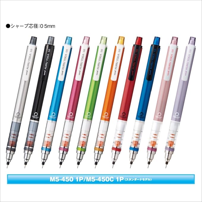 Uni Kurutoga Mechanical Pencil Standard, 0.5mm, Red (M54501P.15)