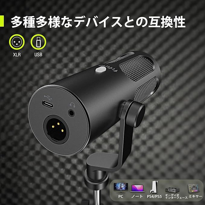 Yamaha FIFINE Tank3 Dynamic Microphone, USB/XLR Connection
