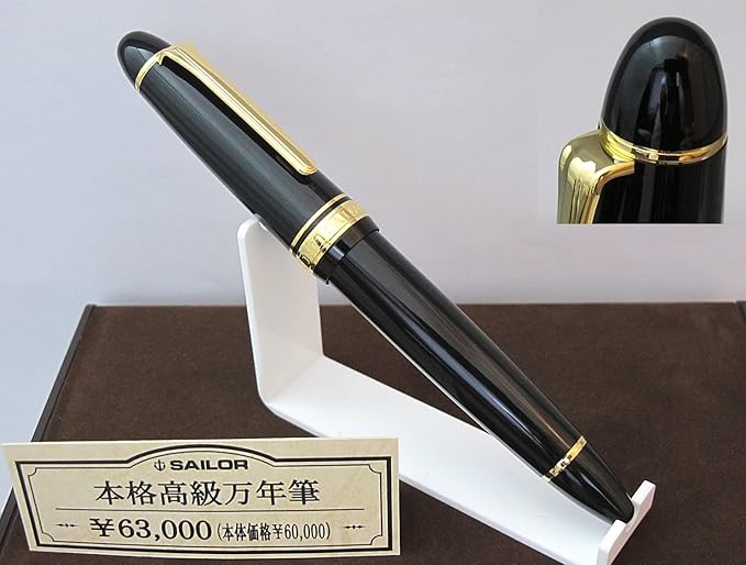 Sailor pen fountain pen King profit ST bold Nib 11-6001-620 black