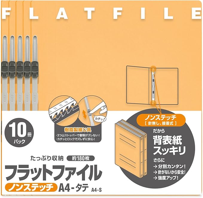 PLUS Flat Plastic File Binder, A4-S, yellow