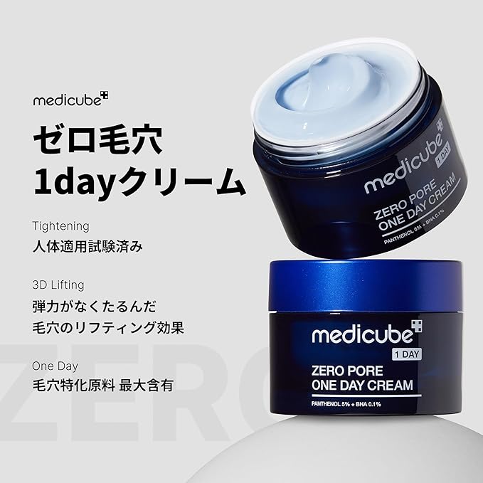 Medicube Zero Pore One Day Cream 50ml Exfoliating Care