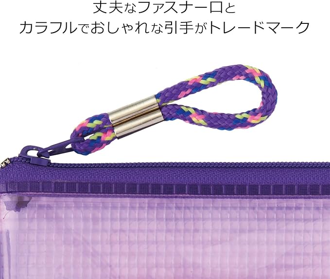 Raymay Fujii Pastel Purple Pencil Case