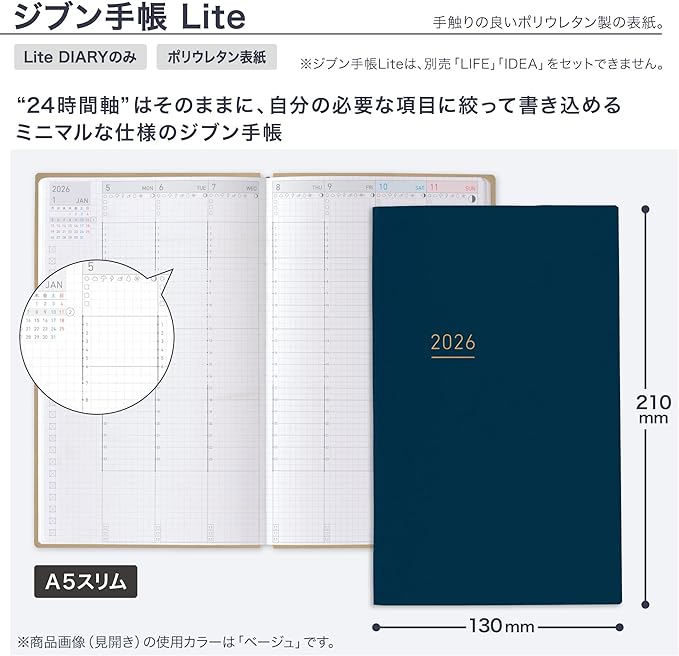 Kokuyo Jibun Notebook Lite Notebook 2026 Monthly Weekly A5 Slim Navy JL1DB-26 Starts on December 2025