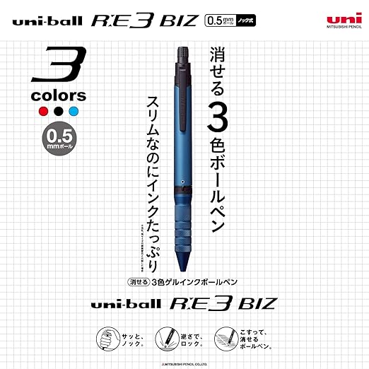 Uni Mechanical Pencil URE3100005.CG Erasable 3 Color Ballpoint Pen, Uni-Ball RE3 BIZ 0.5 Limited Color Gray ( Blue/Limited Color)