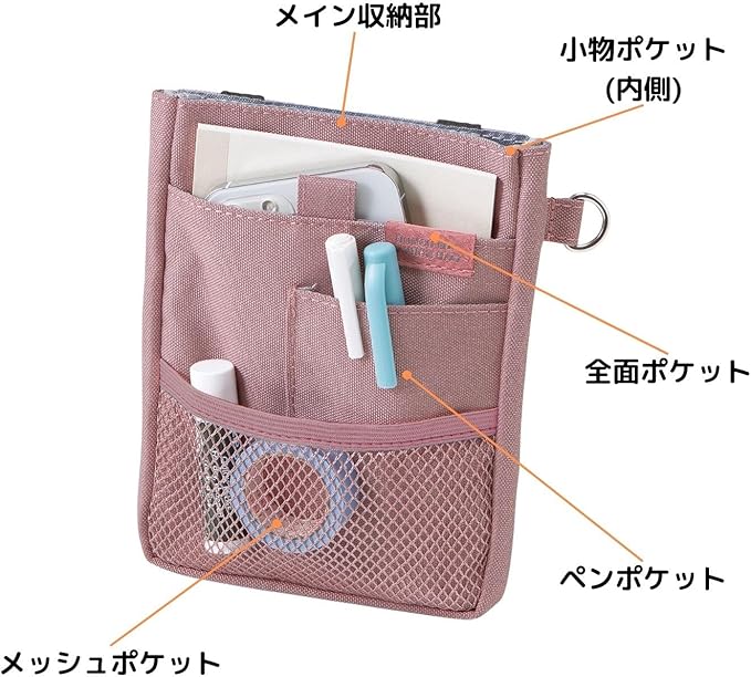 Kutsuwa BE023PK Apron Bag, Stationery Apron Bag, Mini, Pink Free