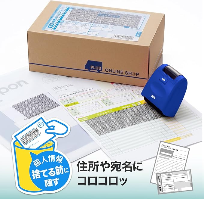 Plus Privacy Stamp Roller, Wide