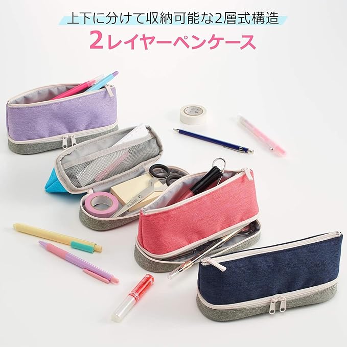 RAYMAY Fujii FY366K Pencil Case, 2-Layer, Navy