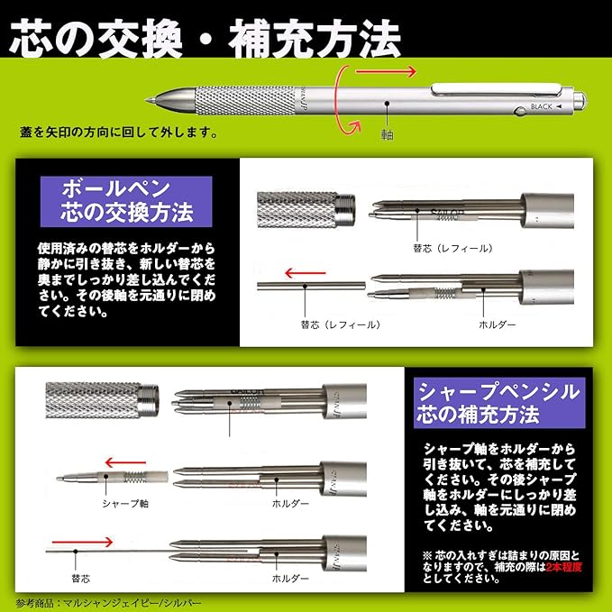 Sailor 17-0130-019 Multi-functional Pen Martian JP Silver (sliver)