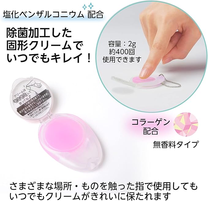 Plus KM-502JCP 35-848x2 Paper Turning Disinfecting Mecool Pocket, Collagen