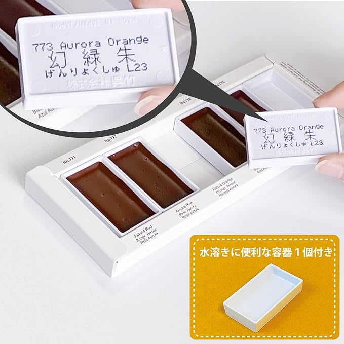 Kuretake MC20GN/5V Painting, Face Saturation, Granular Rating Colors, 5 Colors